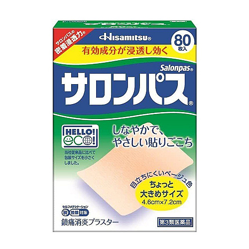 Japan Hisamitsu Salonpas Pain Relief Patch / កៅអ៊ាក